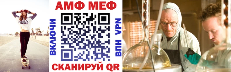 магазин продажи Миасс МЕГА вход АМФЕТАМИН 98%