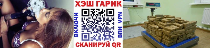 OMG онион  Миасс  ГАШИШ Cannabis 