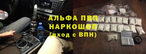 кокс Вязьма
