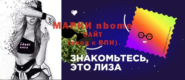 кокаин премиум Вязники