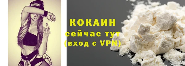 кокс Вязьма