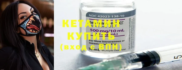кокаин премиум Вязники