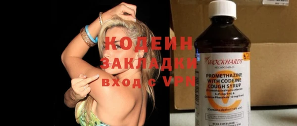 кокаин премиум Вязники