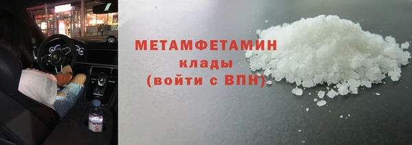 кокаин премиум Вязники