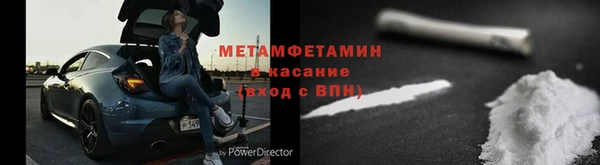 кокс Вязьма
