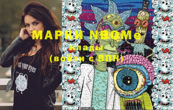 кокаин премиум Вязники