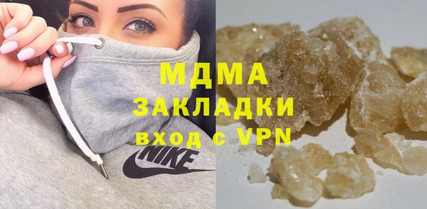 кокс Вязьма