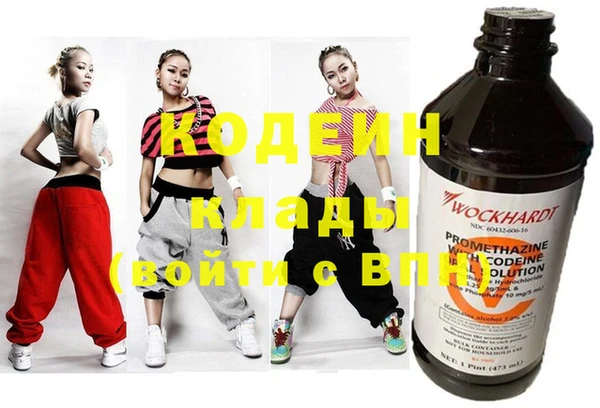 кокаин премиум Вязники