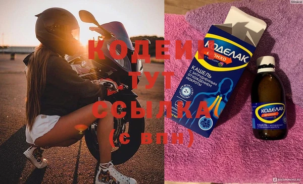 кокс Вязьма
