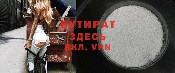 кокаин премиум Вязники