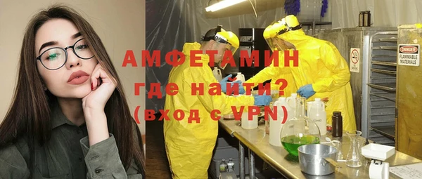 кокс Вязьма