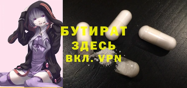 кокс Вязьма