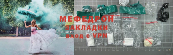 кокс Вязьма