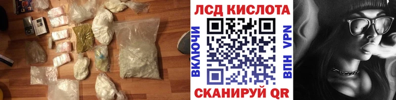 LSD-25 экстази ecstasy  Миасс 