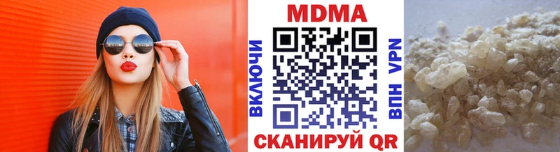 продажа наркотиков  Миасс  MDMA Molly 