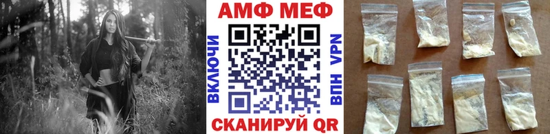 наркота  Миасс  Метамфетамин Methamphetamine 