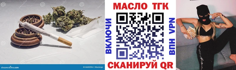 купить ОМГ ОМГ как зайти Дистиллят ТГК концентрат Миасс