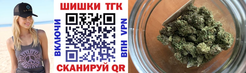 сколько стоит  MEGA ТОР  Шишки марихуана марихуана  Миасс 